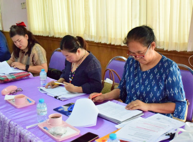 ประชุมการประชาพิจารณ์แผนพัฒนาการเกษตรและสหกรณ์จังหวัด (พ.ศ. ... พารามิเตอร์รูปภาพ 7